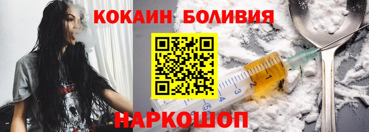 Кокаин Columbia Магадан