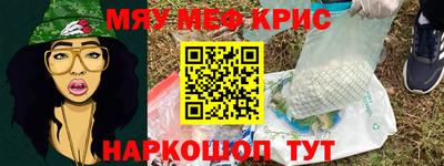 марихуана Гусь-Хрустальный
