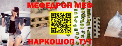 spice Гусиноозёрск