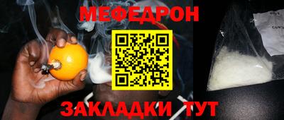 spice Гусиноозёрск