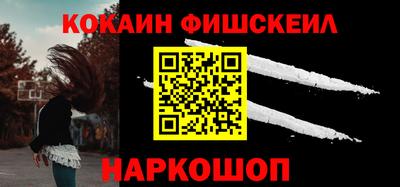 spice Гусиноозёрск