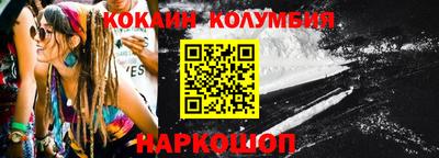 spice Гусиноозёрск