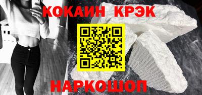 spice Гусиноозёрск