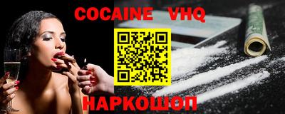 spice Гусиноозёрск