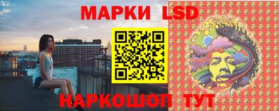каннабис Гусев