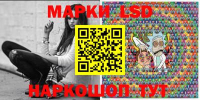 spice Гусиноозёрск