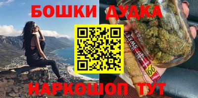 каннабис Гусев