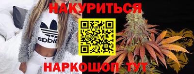 spice Гусиноозёрск
