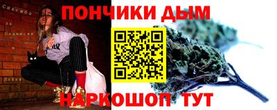 каннабис Гусев