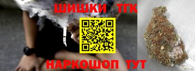 spice Гусиноозёрск