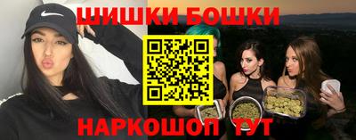 каннабис Гусев