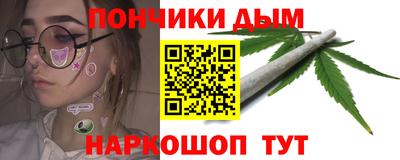 каннабис Гусев
