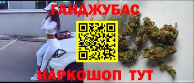 марихуана Гусь-Хрустальный