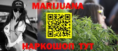 spice Гусиноозёрск