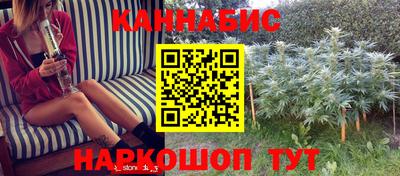 марихуана Гусь-Хрустальный