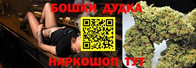 каннабис Гусев