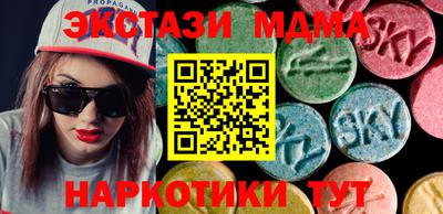 spice Гусиноозёрск