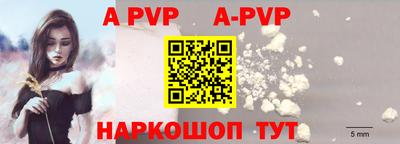 spice Гусиноозёрск