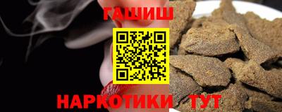 spice Гусиноозёрск