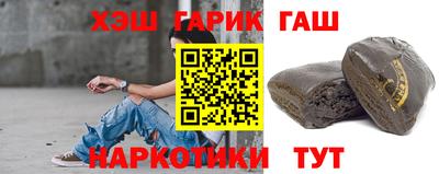 spice Гусиноозёрск