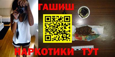 марихуана Гусь-Хрустальный