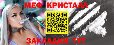 spice Гусиноозёрск