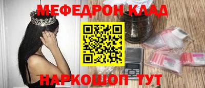 spice Гусиноозёрск