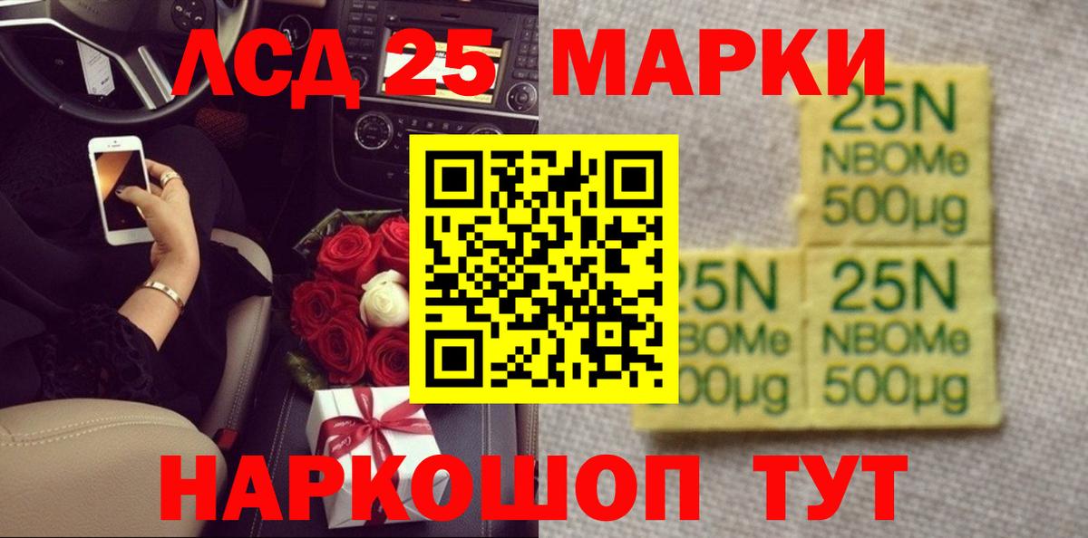 LSD-25 экстази ecstasy  ЛСД экстази ecstasy  Магадан  Вход с VPN 