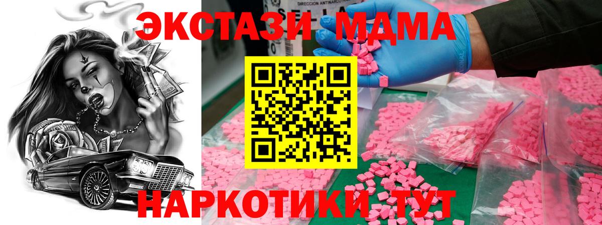 МДМА VHQ Магадан