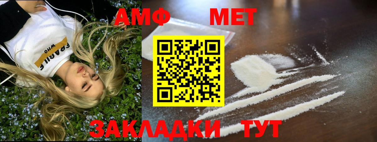 Первитин витя  Вход с VPN  Первитин витя  Магадан 