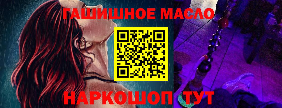 ТГК вейп Магадан
