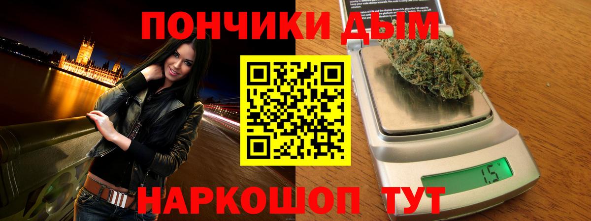 Магадан  Каннабис план  Конопля White Widow  Каннабис THC 21%  Бошки марихуана Amnesia  Вход с VPN 